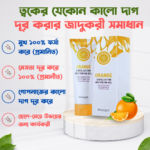 Orange Exfoliating Whitening Gel 50ml