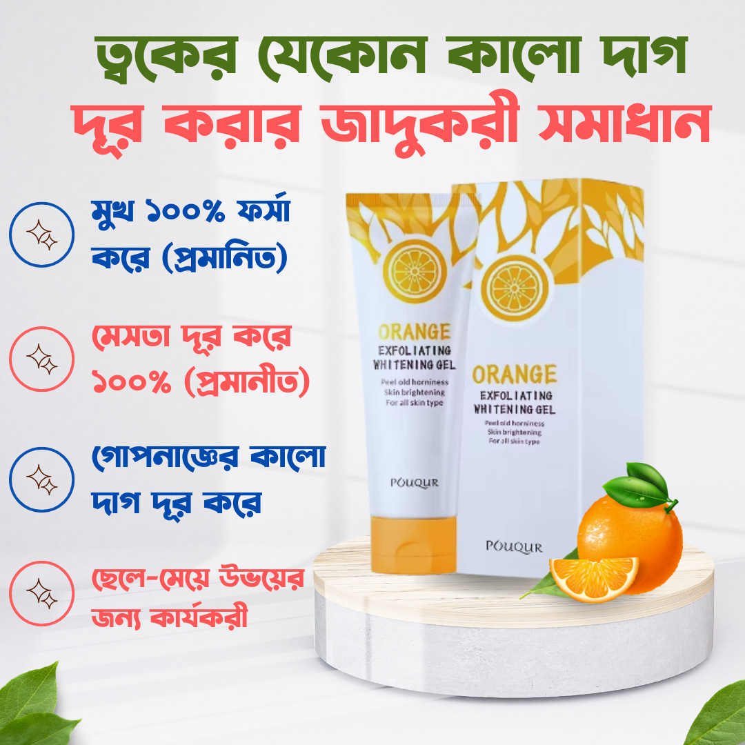 Orange Exfoliating Whitening Gel 50ml - Image 1